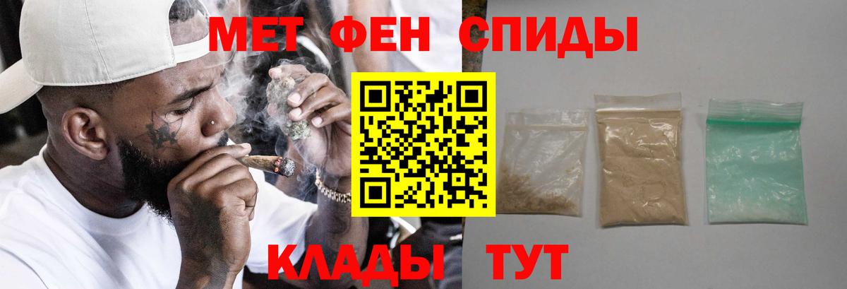 Cocaine  ТГК  Меф МЯУ МЯУ кристаллы  МАРИХУАНА  Сергиев Посад  Альфа ПВП СОЛЬ   Экстази  Вход с VPN 