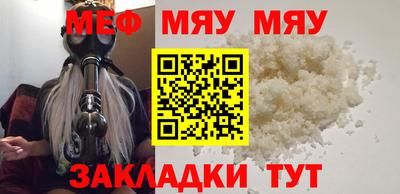 прущий лед Новозыбков