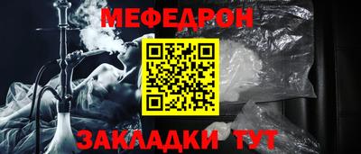 скорость mdpv Новодвинск