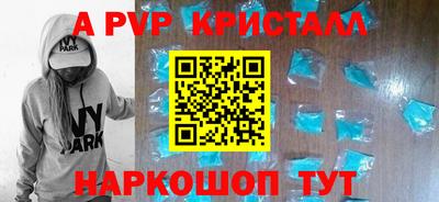 скорость mdpv Новодвинск