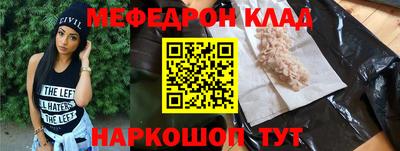 скорость mdpv Новодвинск