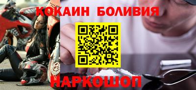 скорость mdpv Новодвинск
