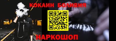 прущий лед Новозыбков