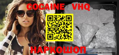 а пвп мука Новокубанск