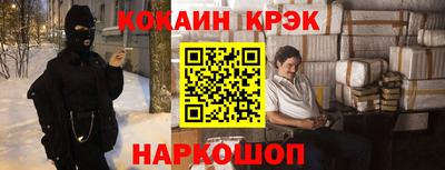 прущий лед Новозыбков