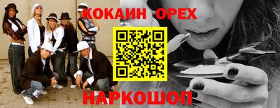 прущий лед Новозыбков