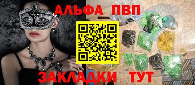 скорость mdpv Новодвинск
