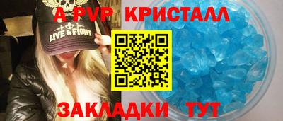 прущий лед Новозыбков