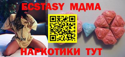 а пвп мука Новокубанск