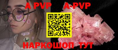 скорость mdpv Новодвинск