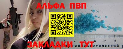 а пвп мука Новокубанск