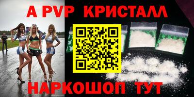 а пвп мука Новокубанск