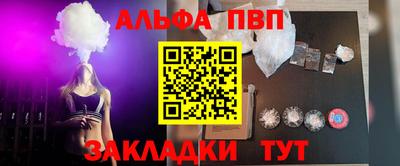прущий лед Новозыбков