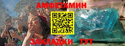 а пвп мука Новокубанск