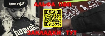 прущий лед Новозыбков