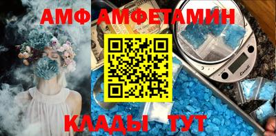 прущий лед Новозыбков
