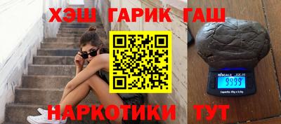 а пвп мука Новокубанск