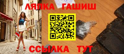 прущий лед Новозыбков
