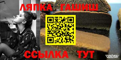 прущий лед Новозыбков