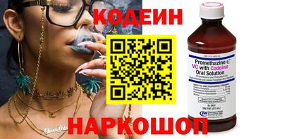 прущий лед Новозыбков