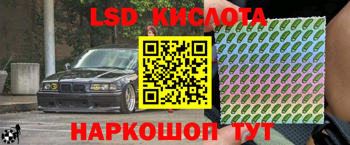 Марки NBOMe 1,8мг Сергиев Посад