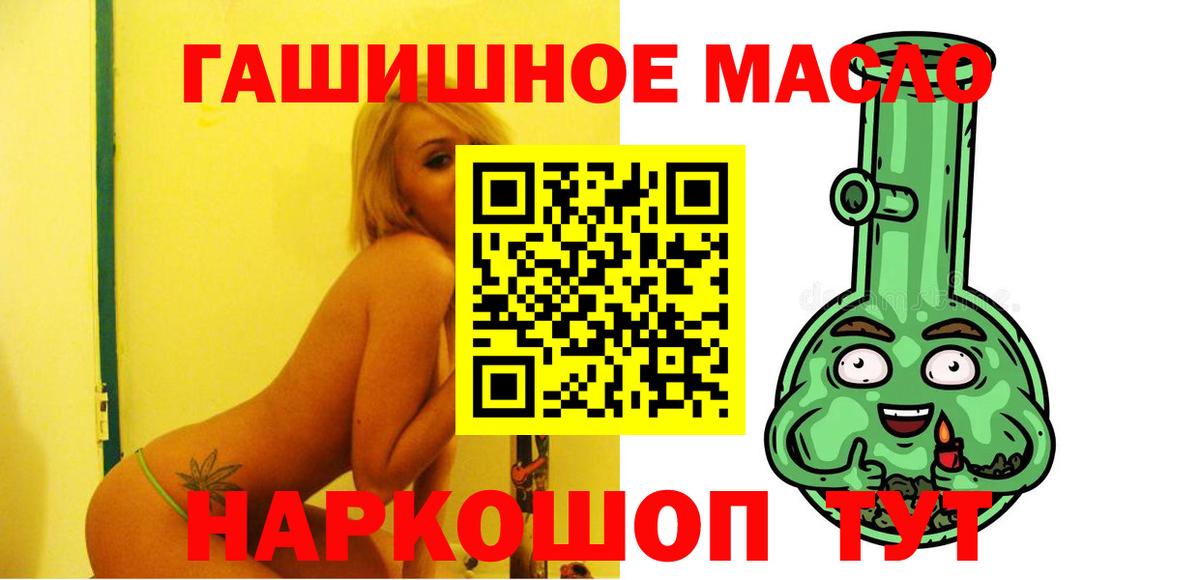Дистиллят ТГК Wax Сергиев Посад
